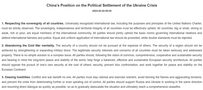 中國曾於今年 2 月針對俄烏戰爭發表 12 點和平計畫，要求雙方立即停火，但並未主張要俄國撤軍。   圖：翻攝自中國外交部