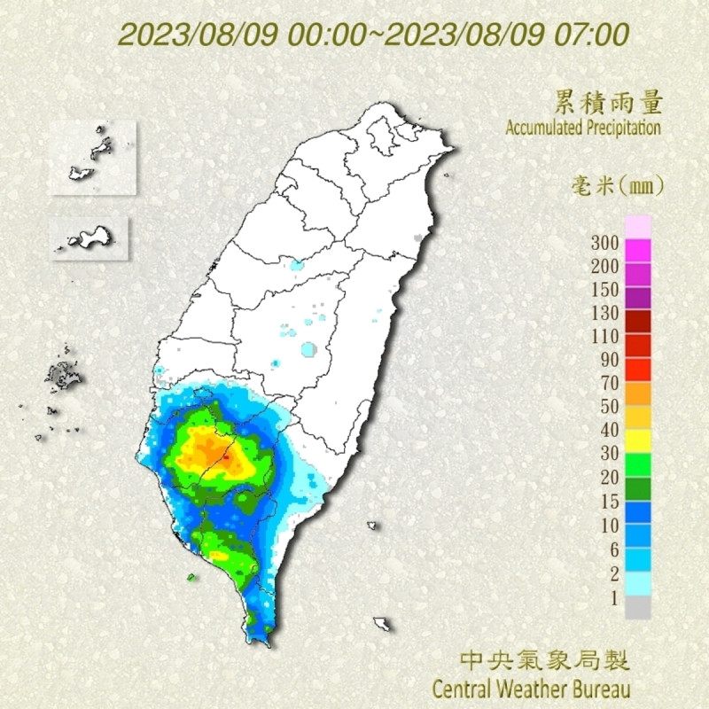 受到西南風影響，台灣南部易有短延時強降雨，包括台南、高雄與屏東今天凌晨至清晨的雨量驚人。   圖：中央氣象局／提供
