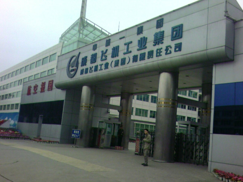 成都飛機工業集團原名國營 132 廠，是中國重要的軍用飛機製造商。   圖：翻攝自中文百科