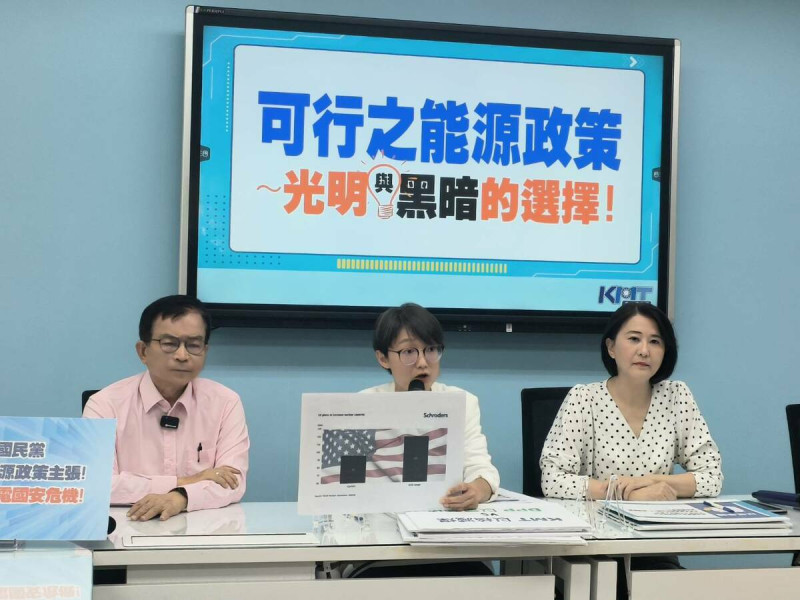 國民黨立委吳怡玎（圖中）就核廢料處置問題抨擊民進黨。   圖：國民黨團/提供