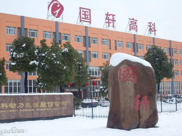 中國電池公司國軒高科美國子公司獲准在密西根設電池廠，但地點敏感鄰近國軍訓練地，引發熱議。   圖片來源/網路