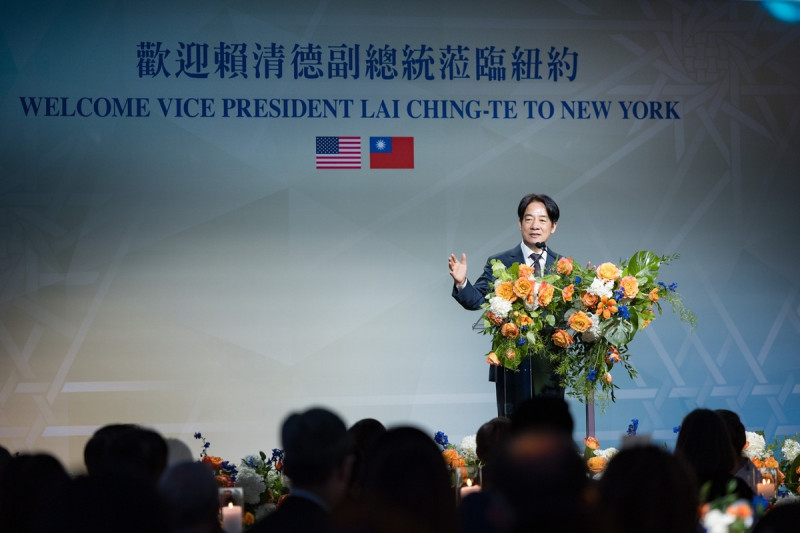 副總統賴清德13日出席紐約僑宴   圖：總統府提供