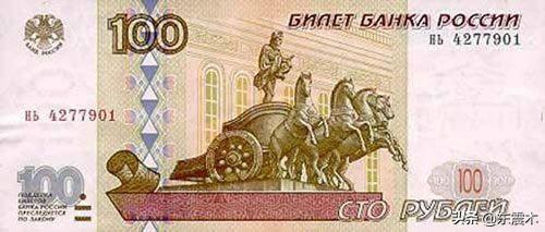 俄羅斯盧布兌換美元持續示弱，盧布兌美元黑市匯價已經貶值破100盧布兌1美元。   翻攝自每日頭條