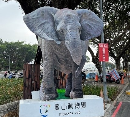 壽山動物園停車場以大象為入口意象。   圖：高雄市觀光局提供