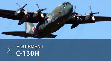 C-130H 運輸機。   圖：翻攝自日本航空自衛隊 JASDF 官網 