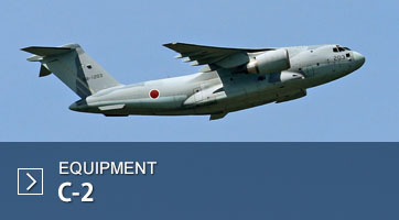 C-2 運輸機。   圖：翻攝自日本航空自衛隊 JASDF 官網 