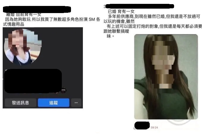 面板大廠群創光電一名許姓已婚處長16日突在臉書毀滅式自爆，與公司供應商還有客戶亂搞男女關係，更稱自己知道那些供應商為了打探公司消息用身體來換取資訊。   圖:翻攝自臉書