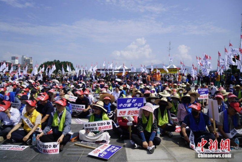 韓國民眾集會，抗議日本要將福島核污水排入海中。   圖 : 翻攝自中新網