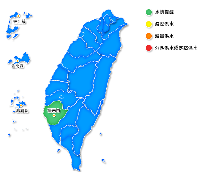 南水局表示，為預防明年降雨更少，會優先將儲水量衝高至5千萬立方公尺，才有望解除水情警示。   圖：翻攝自經濟部水利署官網