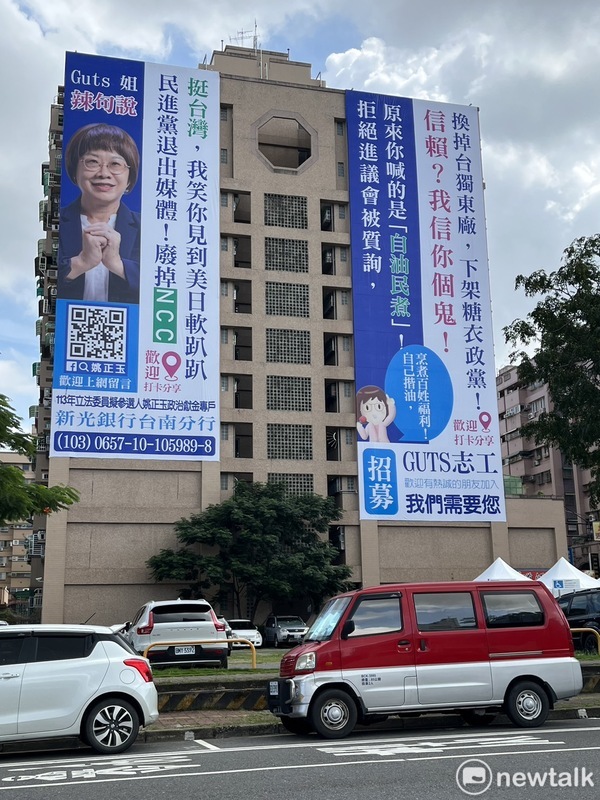 國民黨台南市立委參選人姚正玉在和緯路、北門路口人掛起「Guts姐辣句」競選看版，四幅長軸劍指賴清德及民進黨最不敢面對的軟肋，戳破綠色執政神話，下架民進黨貪腐政權。   圖：黃博郎／攝