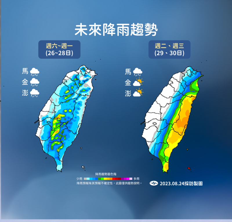 蘇拉颱風最快下週一影響台灣天氣，下週二、三最靠近台灣，東半部、恆春半島降雨將有明顯降雨。   圖：中央氣象局／提供