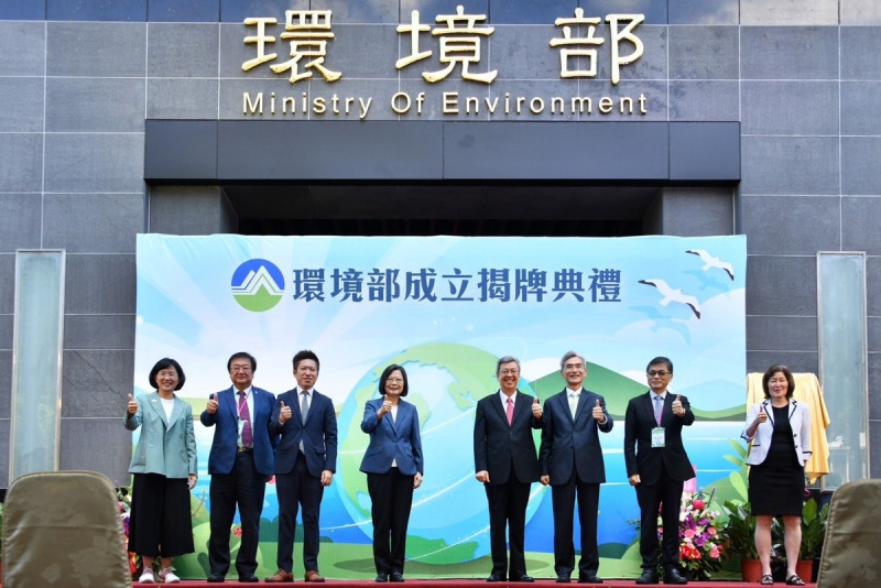 環境部已於8月22日揭牌，並於昨(6)日宣布第1屆環委名單。（資料照片）   圖：行政院／提供