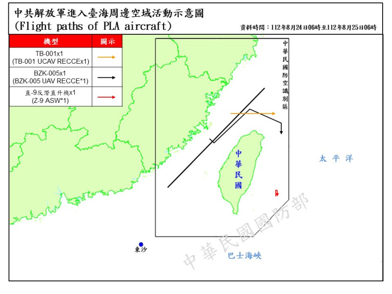 自24日上午6時起至今日上午6時止，國防部偵獲共機14架次（其中越中線及進入北部、東南空域3架次）、共艦5艘次。   圖：國防部提供。
