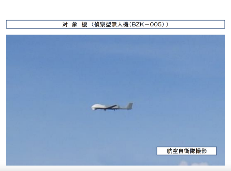 中國軍用無人機（BZK-005）。   圖：翻攝自日本防衛省統合幕僚監部