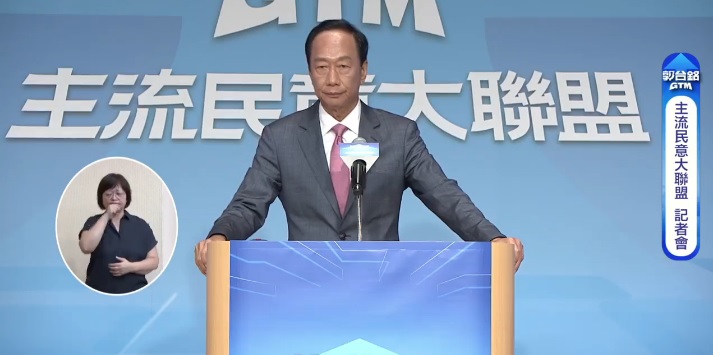 鴻海創辦人郭台銘28日正式宣布投入2024年總統大選，相關連署作業也將展開。   圖：翻攝自郭台銘臉書直播
