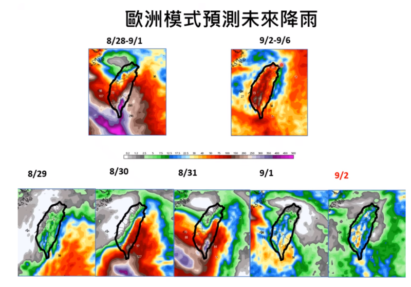 未來10天颱風降雨趨勢。   圖：取自賈新興YT頻道