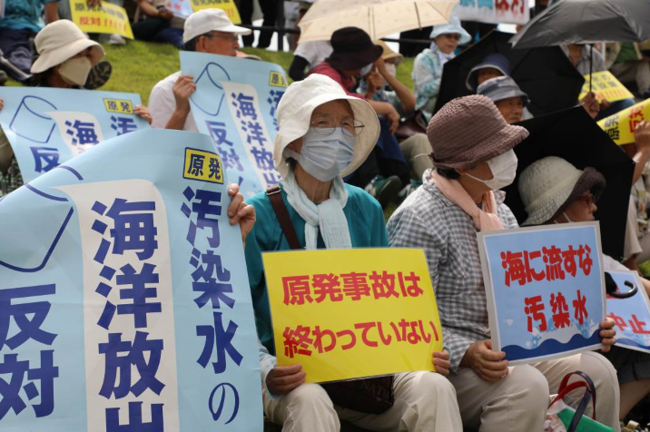 約 500 名日本各地民眾，參加反對排放福島核污染水的集會。   圖：翻攝自環球網