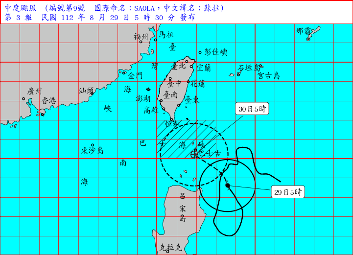 中度颱風「蘇拉」今天清晨在鵝鑾鼻東南方約460公里海面上，持續以每小時13公里的速度，向西北進行，逐漸往台灣南部靠近。   圖：中央氣象局／提供