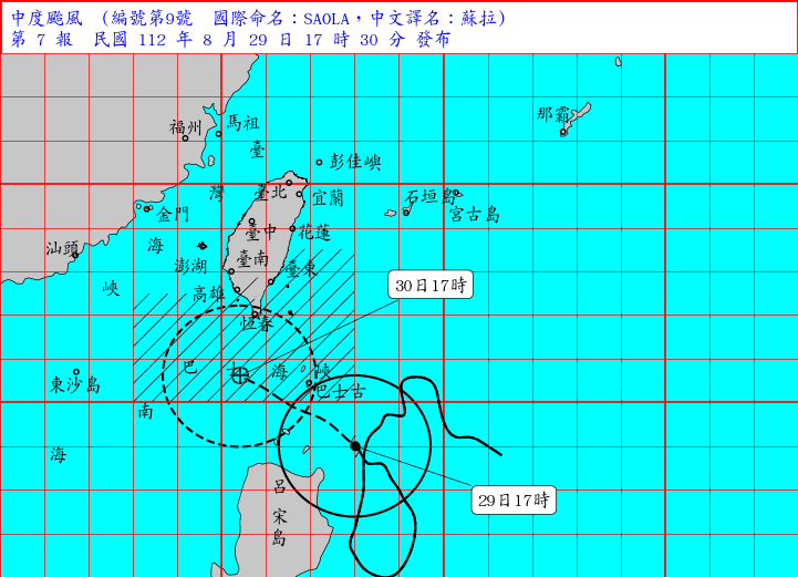 蘇拉颱風逐漸逼近，氣象局已在5時30分發陸上颱風警報。   圖：取自中央氣象局