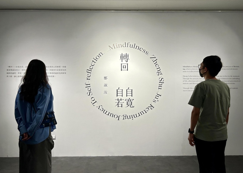 鄭淑汝個展在高美館展出。   圖：高雄市立美術館提供