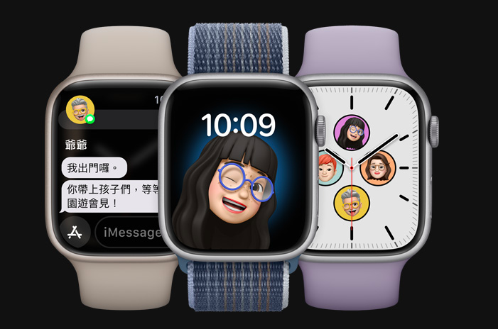 外媒有最新消息指出，Apple Watch Series 9將採用3D列印技術生產鋼質底盤。   圖：取自蘋果官網