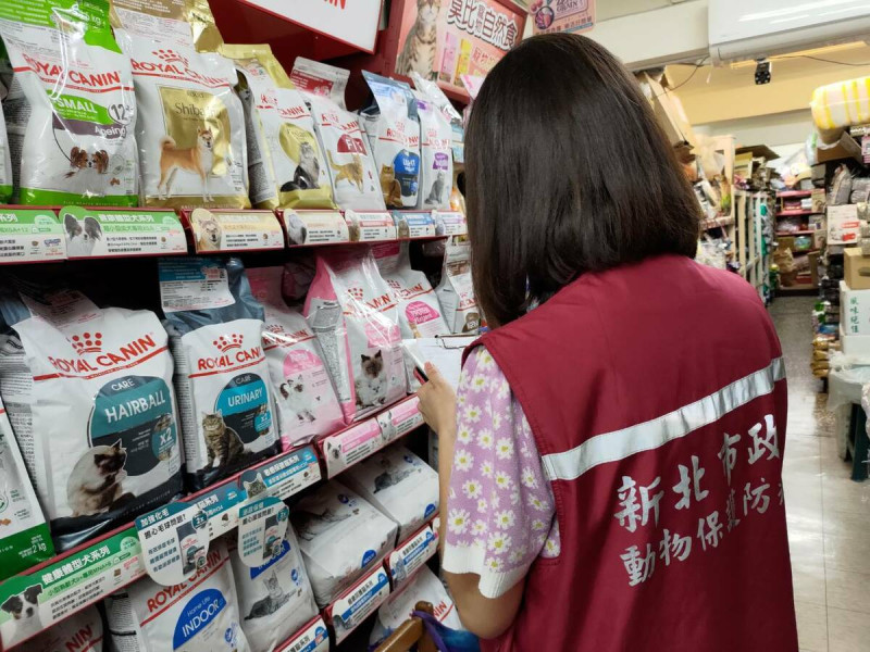 新北市動保處不定期至寵物用品店稽查販售的寵物食品。   圖：新北市動保處/提供