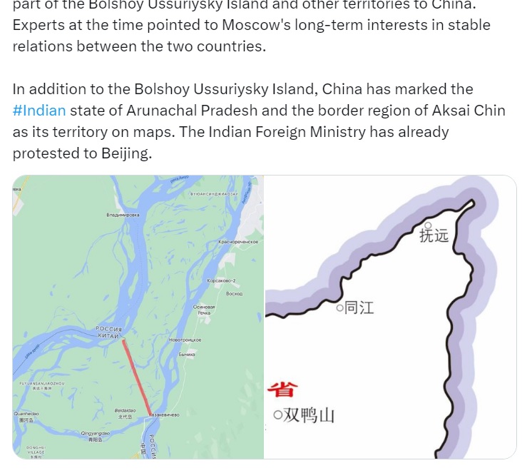 白羅斯最大的電報媒體「NEXTA」發現，2023年官方新版地圖（右），把俄羅斯的半個大烏蘇里島（左）納入自己領土範圍。   圖：翻攝自推特