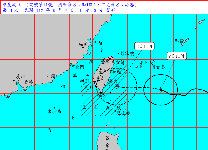 氣象局在今日11時半對台東縣和花蓮縣發布陸上颱風警報。   圖：取自中央氣象局