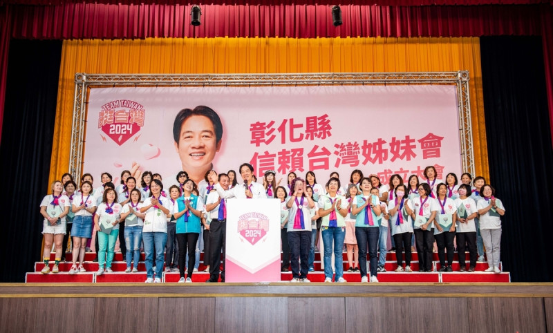 彰化縣信賴台灣姊妹會今（2）日在彰化女中禮堂舉辦成立大會，現場聚集2,500名姊姊妹妹。   圖：吳音寧競總/提供
