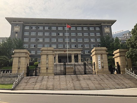 荷蘭近期決定，將駐重慶領事館關閉。圖為重慶市政府。   圖：翻攝自維基百科