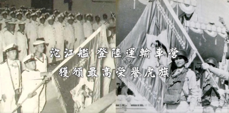 而為緬懷當年海軍官兵誓死捍衛海疆的戰史，另一支影片多以略顯泛黃的老照片呈現，多了一份貼近現實的磅礴臨場感。   圖：擷取自臉書「中華民國海軍」