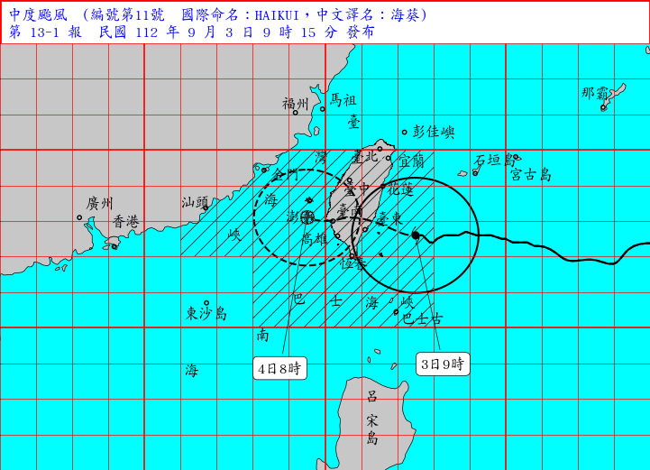 根據中央氣象局資料，今日9時海葵的中心位置在北緯 22.6 度，東經 122.5 度，即在台東的東方約 140 公里之處。   圖：翻攝自中央氣象局官網