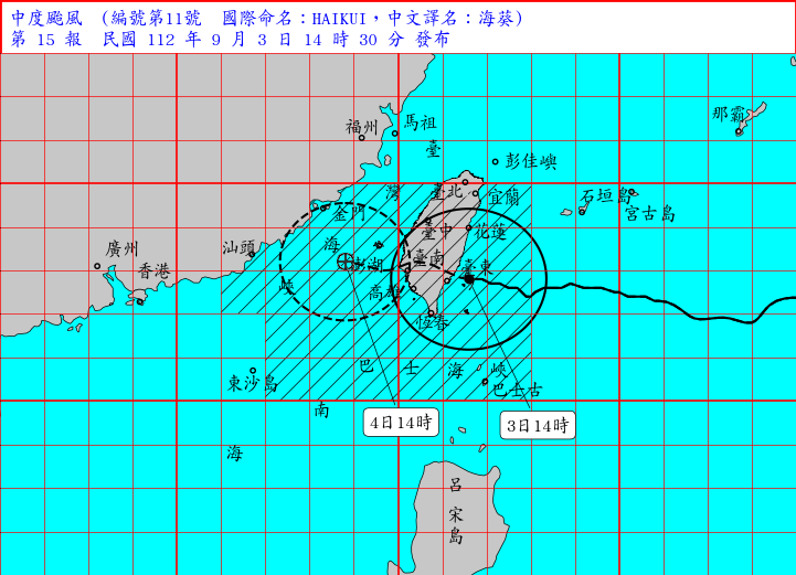 中度颱風海葵今(3)日稍晚就會從台東地區登陸。   圖：翻攝自中央氣象局官網