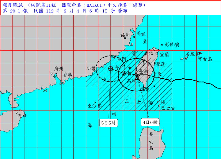 颱風「海葵」過去3小時中心於高雄與台南沿海附近滯留打轉，強度已減弱為輕度颱風，仍將為台灣帶來不少風雨。   圖：中央氣象局／提供