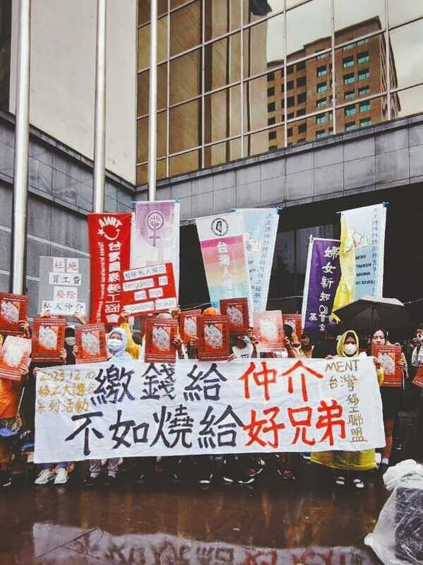 台灣移工聯盟等移工團體今（4）日至勞動部前抗議仲介剝削，並要求廢除私人仲介制、「政府對政府」直接聘僱。   翻攝自TIWA台灣國際勞工協會臉書