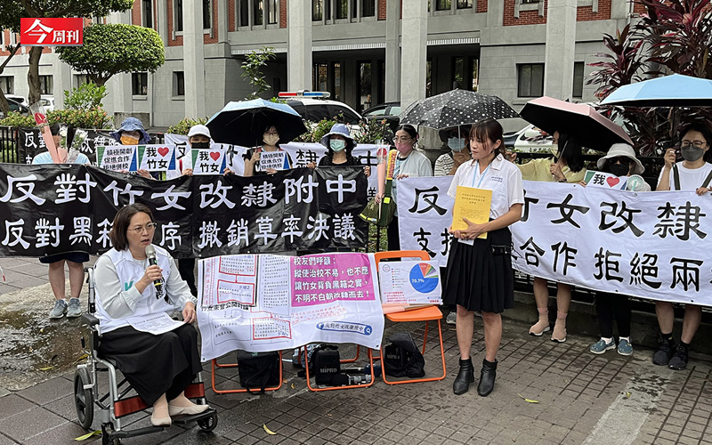 「反對改隸！支持合作！」今年8月，十多名國立新竹女中校友到教育部前遞交連署書，反對竹女改隸國立陽明交通大學「附中」   圖：今周刊／提供