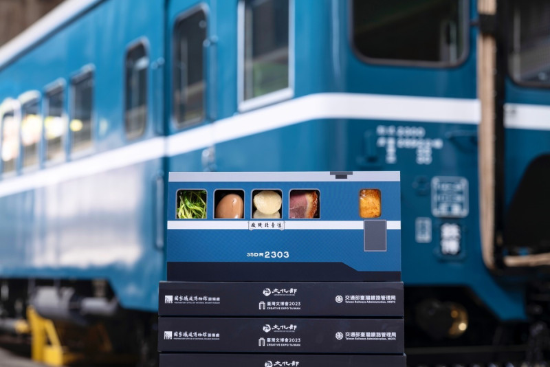 台鐵局開賣「鐵博特色便當」，外觀以藍皮柴油客車為造型。   圖：台鐵局／提供