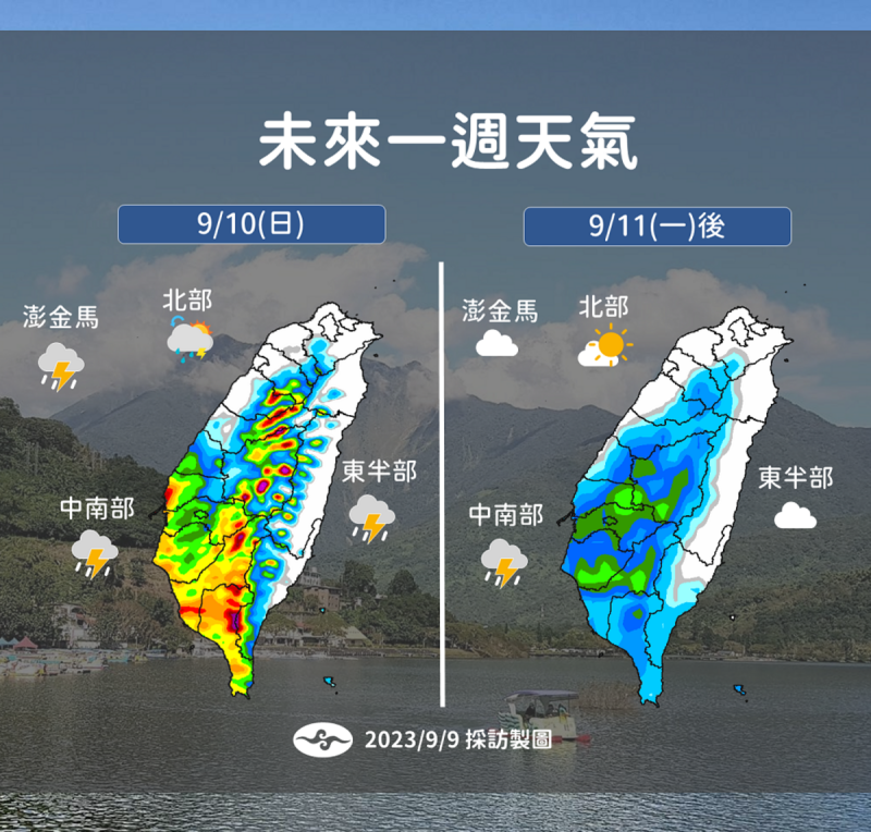 未來一週降雨趨勢一圖看。   圖：中央氣象局／提供