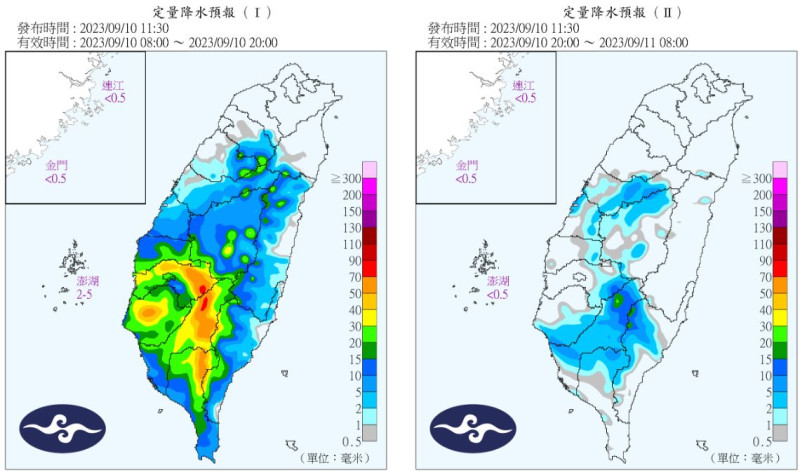 氣象粉專「台灣颱風論壇｜天氣特急」指出，今(10日)下午到晚上南部仍有大雨可能，明天(11日)雨勢會減弱，周二(12日)則會轉晴。   圖：翻攝自「台灣颱風論壇｜天氣特急」 臉書專頁