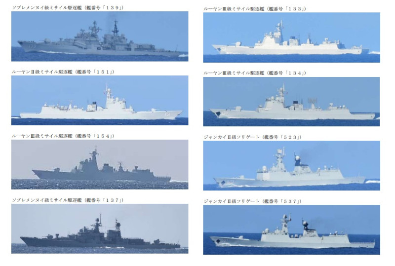 日本防衛省統合幕僚監部11日發布訊息，一共監控到8艘解放軍驅逐艦、護衛艦穿過沖繩與宮古島間水域進入太平洋。   圖：翻攝mod.go.jp