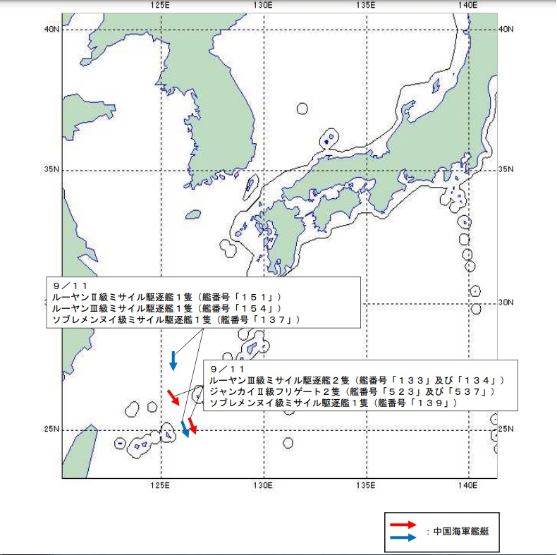 日本防衛省統合幕僚監部11日發布訊息，一共監控到8艘解放軍驅逐艦、護衛艦穿過沖繩與宮古島間水域進入太平洋。   圖：翻攝mod.go.jp