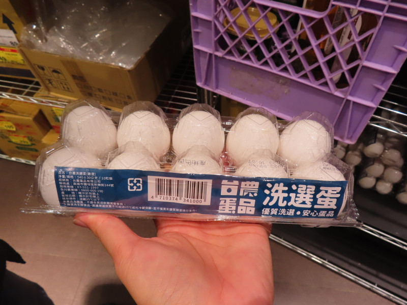 全聯宣布，不只巴西蛋，所有在全聯賣出的進口雞蛋，包括泰國、澳洲、美國等地的雞蛋，將於11月11日前接受消費者退貨。。   圖：新北市政府/提供