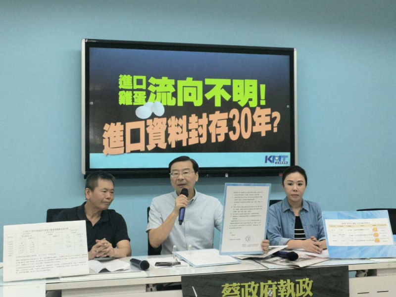 國民黨團召開記者會，不滿農業部連立委索資都拒絕。   圖：國民黨團/提供