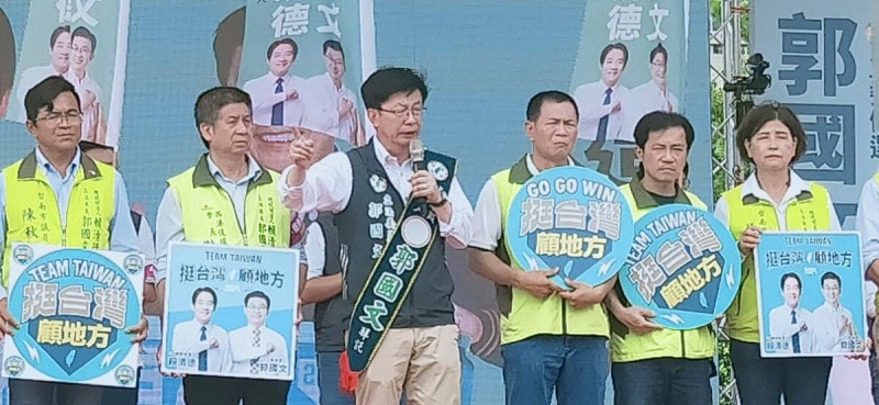 立委郭國文舉辦與總統候選人賴清德聯合競選總部暨後援會之南北門區成立大會，特別邀請經濟部次長曾文生、台南市長黃偉哲、立委鍾佳濱、洪申翰前來支持，賴清德也以影片的方式，向鄉親喊話，強調不只要總統勝選，也要讓郭國文繼續留在立法院，讓民進黨在國會過半。   圖：郭國文提供