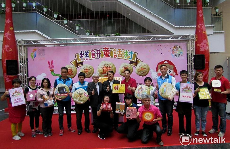 台中糕餅節參展業者齊聚市府為活動暖身。   圖：唐復年/攝