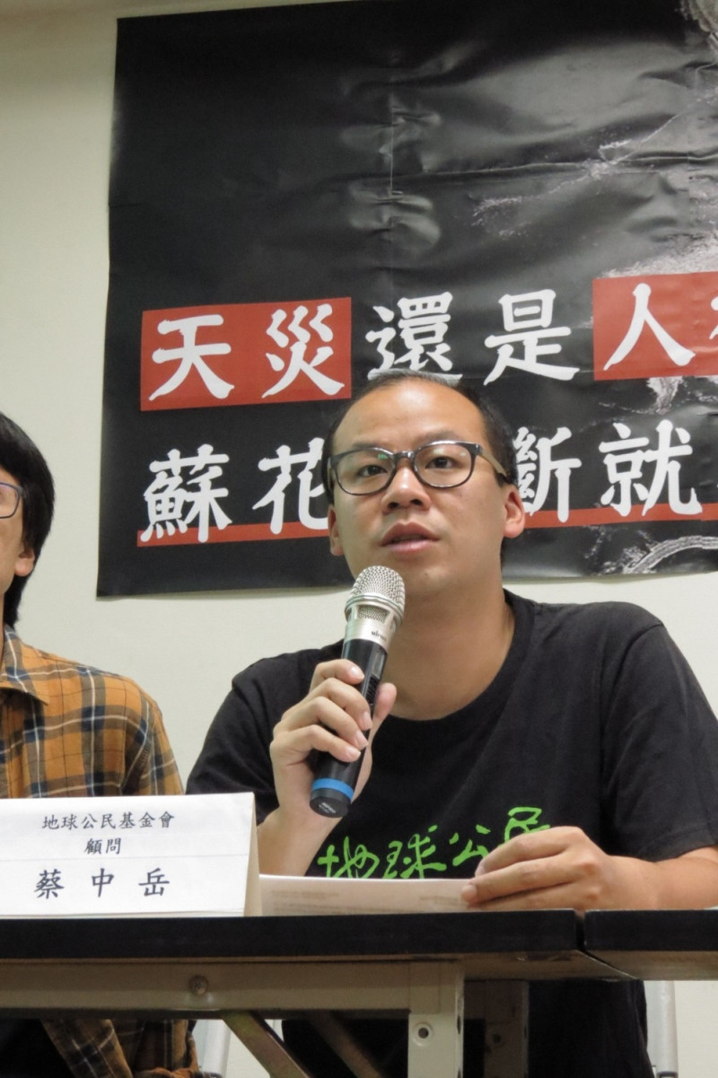 地球公民基金會蔡中岳顧問表示，致災原因要調查清楚，同時把這些過往的礦區因素考量進去，清點蘇花沿線礦場已開採、未開採的狀態，為未來的安全做準備。   圖 : 地球公民基金會/提供