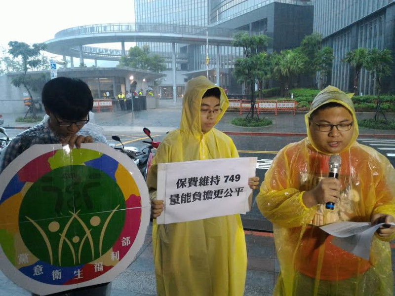 境外生權益小組2日上午到衛生福利部抗議並表達訴求。   圖：境外生權益小組/提供