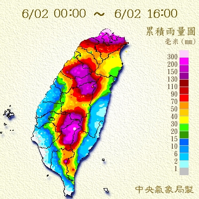 針對各縣市雨勢狀況、易發生土石流地區，氣象局與行政院農委會水土保持局皆發布警戒資訊。   圖:中央氣象局/提供