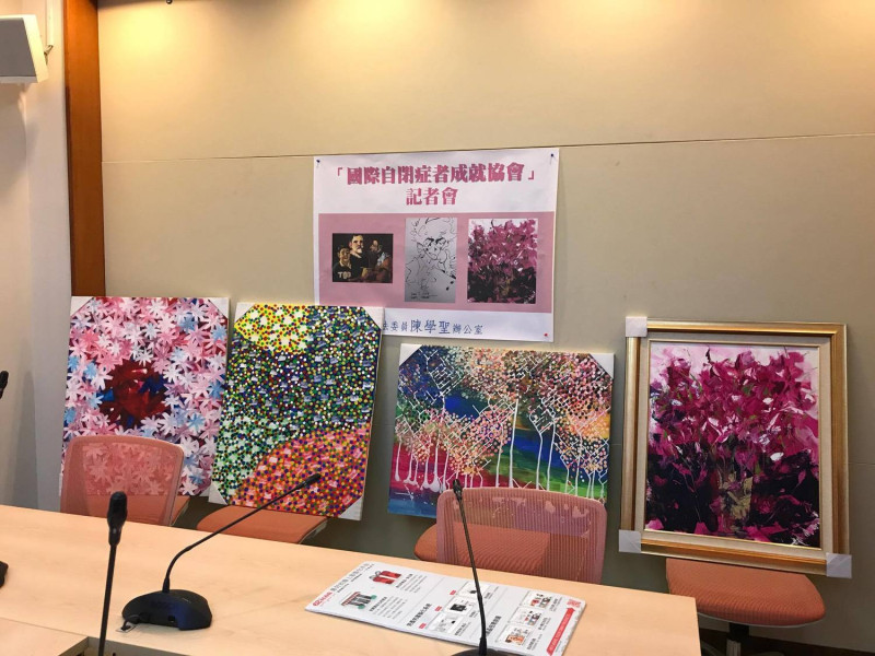 陳學聖2日在立法院召開記者會，爭取「自閉症亞洲區年會」在台灣召開，現場展示自閉症青年畫家小宇的畫作。   圖：陳學聖立委辦公室／提供