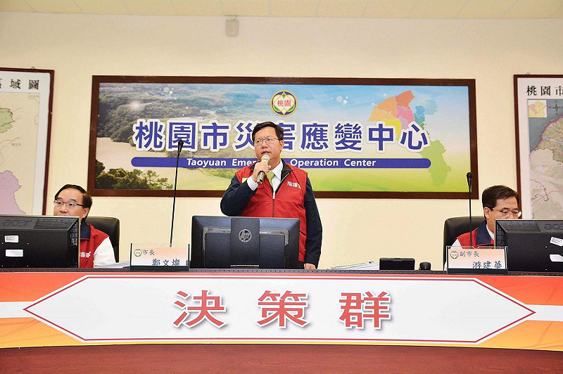 桃園市長鄭文燦主持「0601豪大雨桃園市水災災害應變中心」的二級開設   圖:翻攝自鄭文燦臉書